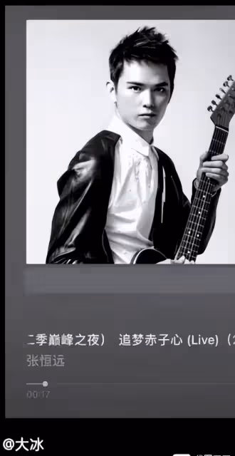 突傳死訊!36歲《中國好聲音》歌手張恆遠去世,去年才與畢夏結婚