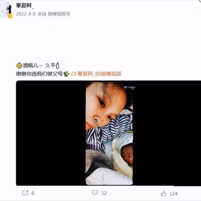 突傳死訊！36歲《中國好聲音》歌手張恆遠去世，去年才與畢夏結婚