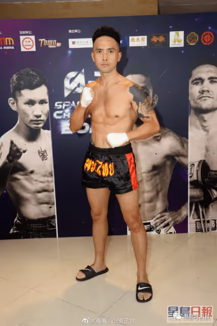 39歲TVB男星為擂台戰禁慾數月!最擔心靚仔樣被打到破相
