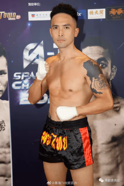 39歲TVB男星為擂台戰禁慾數月!最擔心靚仔樣被打到破相