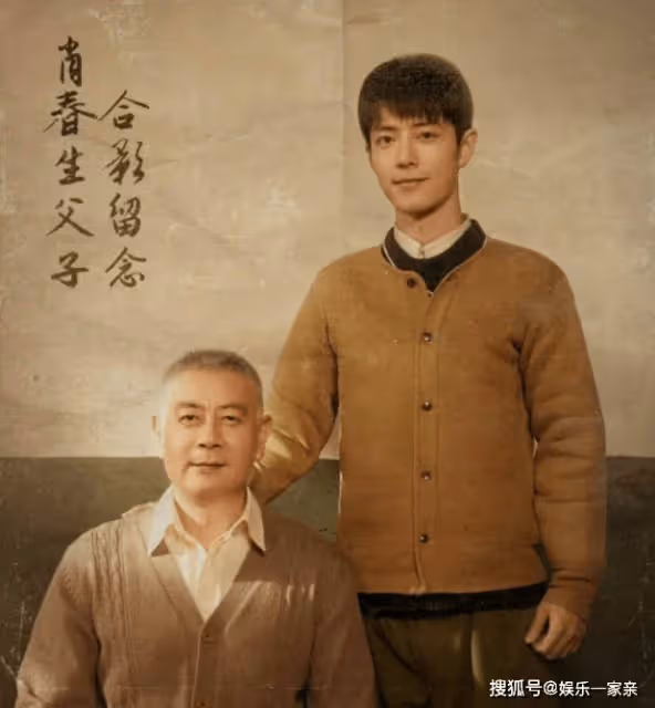 《夢中的那片海》肖延培的原型是誰?《夢中的那片海》肖延培是什麼級別?