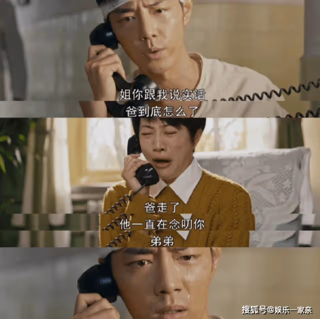 《夢中的那片海》肖延培的原型是誰?《夢中的那片海》肖延培是什麼級別?