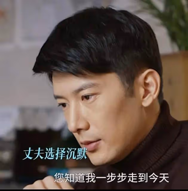 《夢海》:賀紅玲婚內精神出軌,毅然離婚,肖春生是她永遠的痛