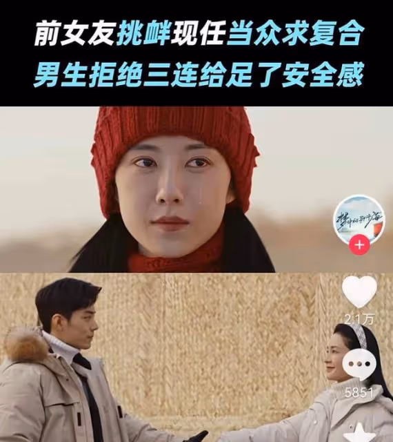 《夢海》:賀紅玲婚內精神出軌,毅然離婚,肖春生是她永遠的痛