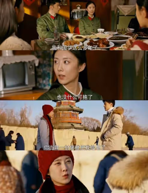 《夢海》:賀紅玲婚內精神出軌,毅然離婚,肖春生是她永遠的痛