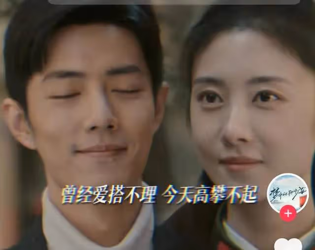 《夢海》:賀紅玲婚內精神出軌,毅然離婚,肖春生是她永遠的痛