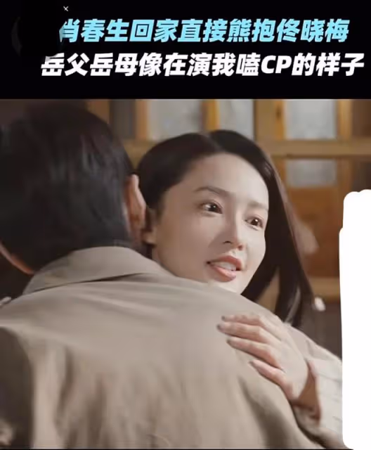《夢中的那片海》:肖戰李沁吻戲突然停了,網友急壞了