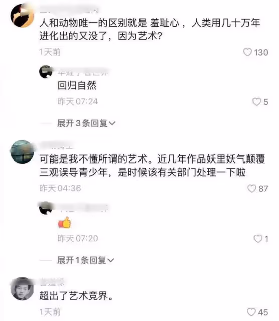 楊麗萍孔雀舞被指擦邊?男舞者僅穿肉色底褲,楊麗萍親自下場解釋