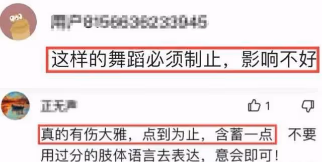 楊麗萍孔雀舞被指擦邊?男舞者僅穿肉色底褲,楊麗萍親自下場解釋
