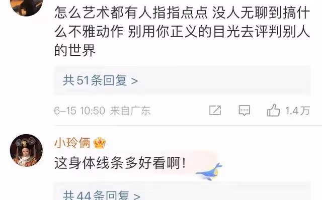 楊麗萍孔雀舞被指擦邊?男舞者僅穿肉色底褲,楊麗萍親自下場解釋