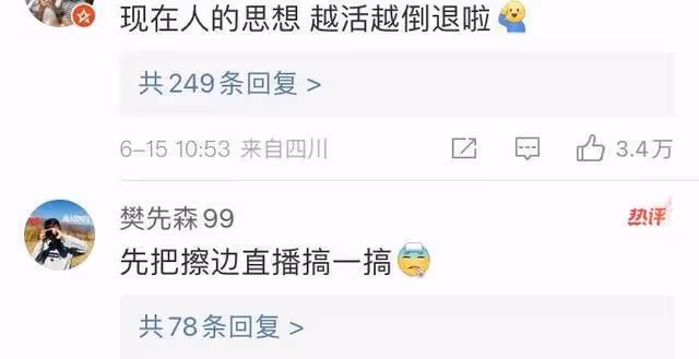 楊麗萍孔雀舞被指擦邊?男舞者僅穿肉色底褲,楊麗萍親自下場解釋