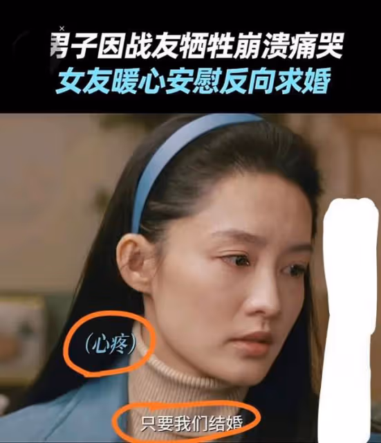 《夢中的那片海》:段磊犧牲,肖春生崩潰,佟曉梅含淚主動求婚