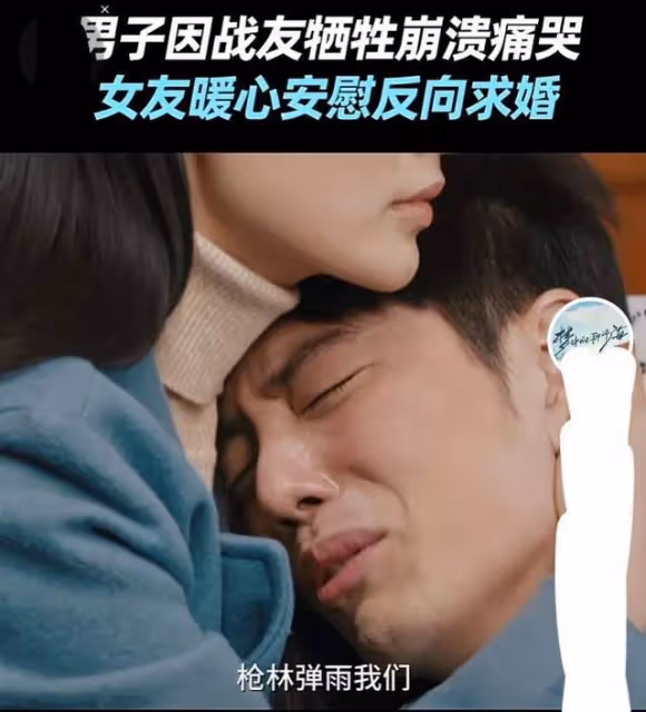 《夢中的那片海》:段磊犧牲,肖春生崩潰,佟曉梅含淚主動求婚