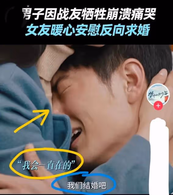《夢中的那片海》:段磊犧牲,肖春生崩潰,佟曉梅含淚主動求婚