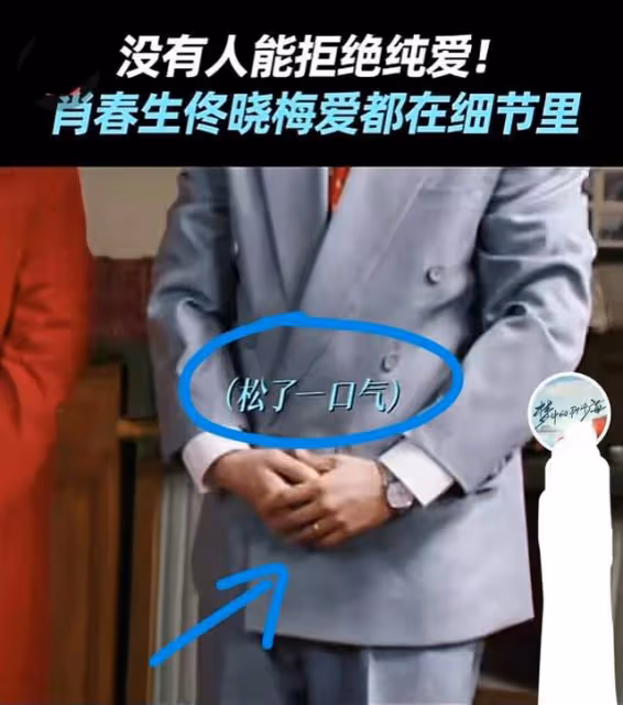 《夢中的那片海》:段磊犧牲,肖春生崩潰,佟曉梅含淚主動求婚