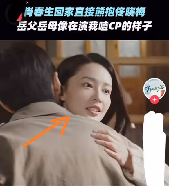 《夢中的那片海》:段磊犧牲,肖春生崩潰,佟曉梅含淚主動求婚
