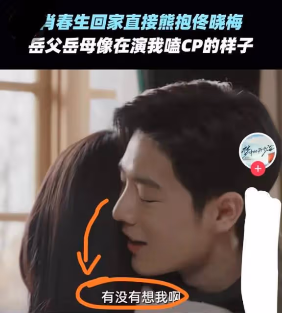《夢中的那片海》:段磊犧牲,肖春生崩潰,佟曉梅含淚主動求婚