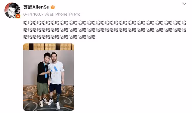 梅西比賽陳妍希蘇翊鳴同框觀看,霍思燕嗯哼超激動,甦醒在線吃醋
