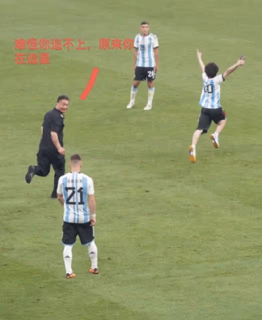 梅西比賽陳妍希蘇翊鳴同框觀看,霍思燕嗯哼超激動,甦醒在線吃醋