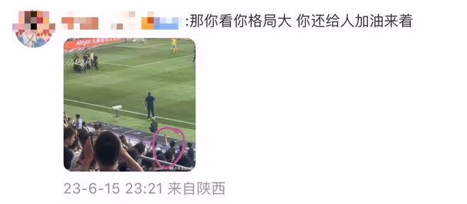 梅西比賽陳妍希蘇翊鳴同框觀看,霍思燕嗯哼超激動,甦醒在線吃醋