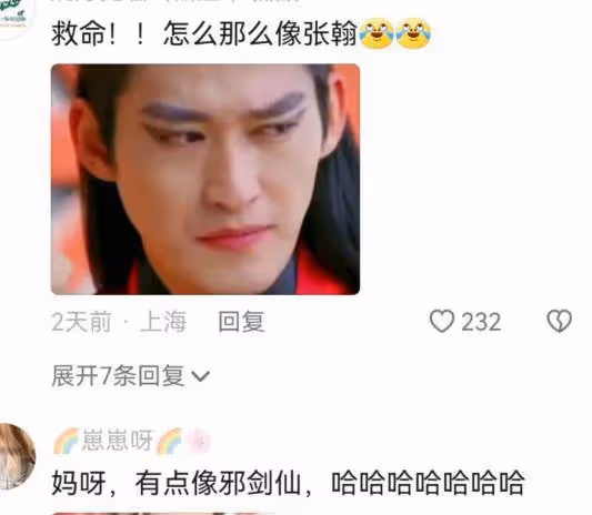 三夢奇緣COS花千骨，張牙舞爪太過雷人，近照被指撞臉張翰