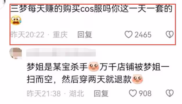三夢奇緣COS花千骨,張牙舞爪太過雷人,近照被指撞臉張翰