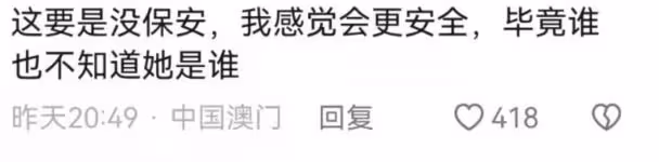 網紅唐藝路人視角翻車,近照憔悴牙齒突出,網友直呼認不出