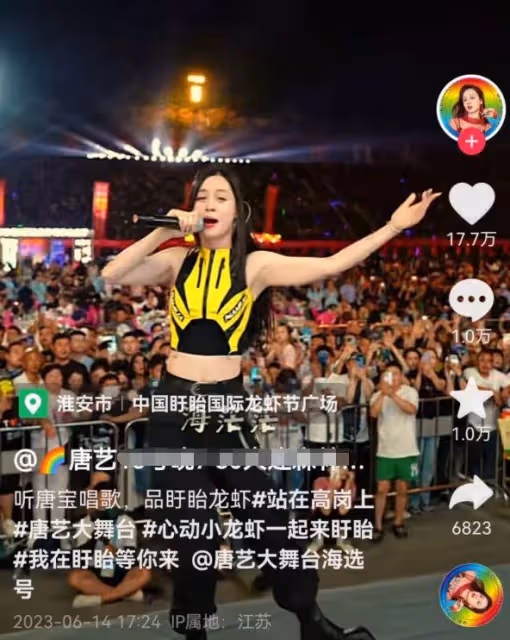 網紅唐藝路人視角翻車，近照憔悴牙齒突出，網友直呼認不出