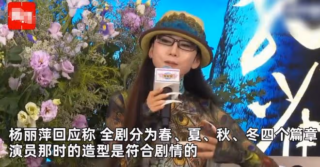 楊麗萍孔雀舞被批低俗,男演員著裝大膽,本人回應:符合劇情