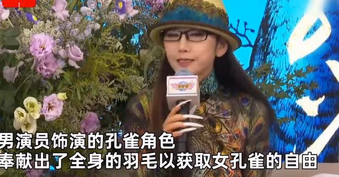 楊麗萍孔雀舞被批低俗,男演員著裝大膽,本人回應:符合劇情