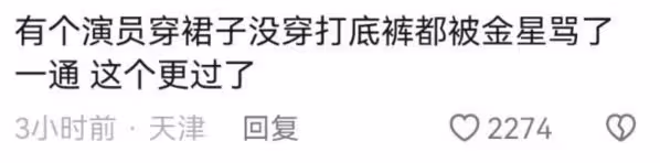 楊麗萍孔雀舞被批低俗,男演員著裝大膽,本人回應:符合劇情