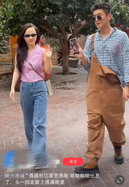 偶遇霍思燕杜江出遊,夫妻穿搭被嘲難看,一個不洋氣一個像賣魚