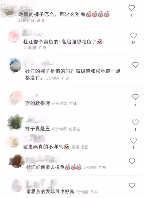 偶遇霍思燕杜江出遊，夫妻穿搭被嘲難看，一個不洋氣一個像賣魚