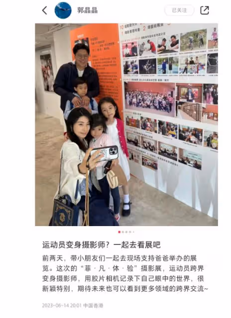 郭晶晶一家五口看展,三個孩子露正臉顏值高,女兒被指長得像奶奶