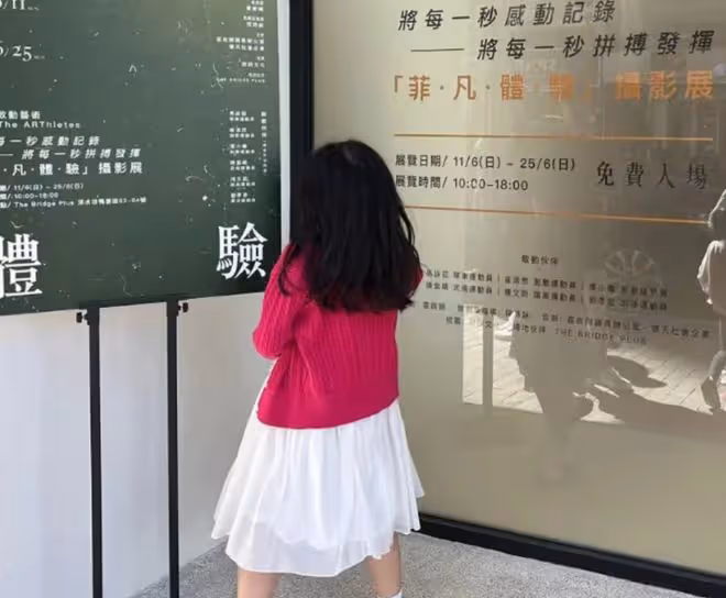 郭晶晶一家五口看展,三個孩子露正臉顏值高,女兒被指長得像奶奶