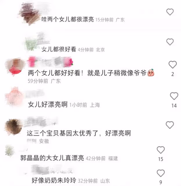 郭晶晶一家五口看展,三個孩子露正臉顏值高,女兒被指長得像奶奶