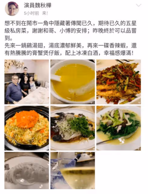 62歲「黃蓉」魏秋樺罕曬近照,與好友相聚生活愜意,卻至今未婚