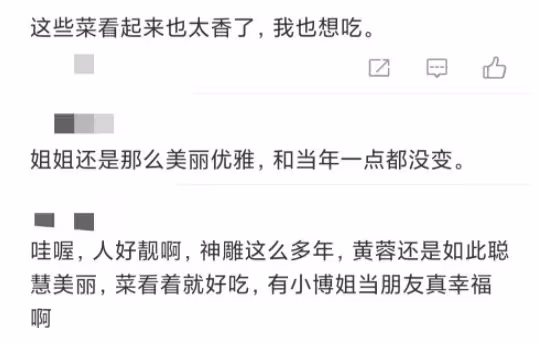62歲「黃蓉」魏秋樺罕曬近照,與好友相聚生活愜意,卻至今未婚