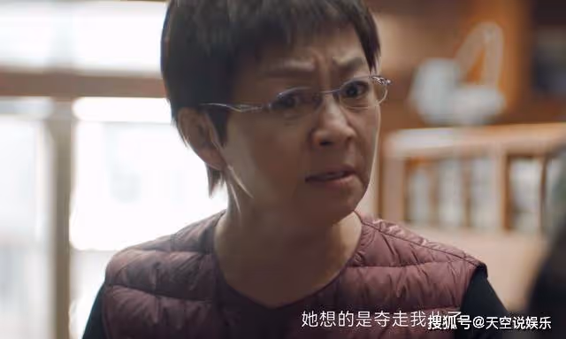 《熟年》看懂了中國式家長的執念,就知二琥為何會跟親家甩臉子