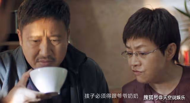 《熟年》看懂了中國式家長的執念,就知二琥為何會跟親家甩臉子