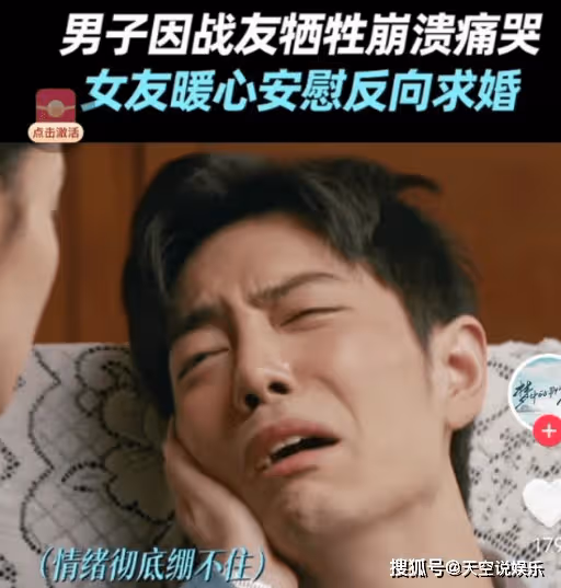 《夢中的那片海》段磊死了嗎?《夢中的那片海》肖春生為什麼是在雲南當的兵?