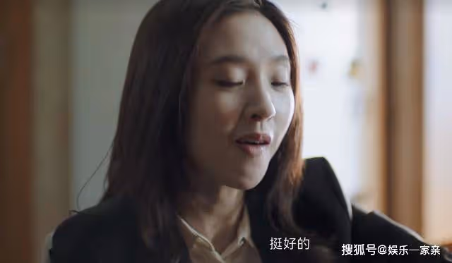 《熟年》二琥心虛了!月賺5萬元的紅艷,扯破了倪俊最後一層遮羞布