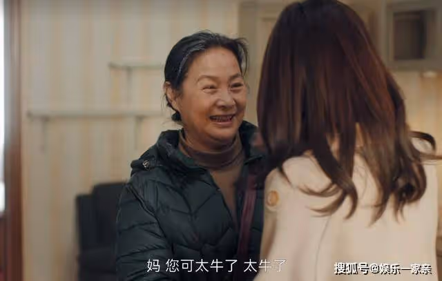 《熟年》二琥心虛了!月賺5萬元的紅艷,扯破了倪俊最後一層遮羞布