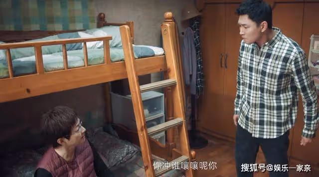 《熟年》二琥心虛了!月賺5萬元的紅艷,扯破了倪俊最後一層遮羞布