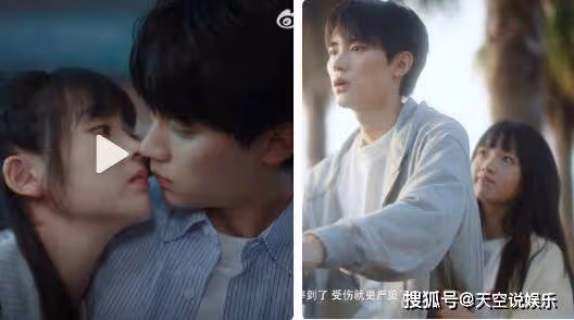 《當我飛奔向你》原著小說叫什麼名字?張陸讓什麼時候喜歡蘇在在的?