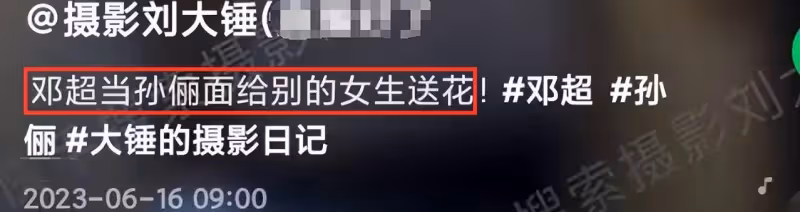 孫儷夫婦看小花跳拉丁,超哥手捧鮮花與等等玩耍,兄妹倆學費60萬