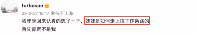 孫儷夫婦看小花跳拉丁,超哥手捧鮮花與等等玩耍,兄妹倆學費60萬