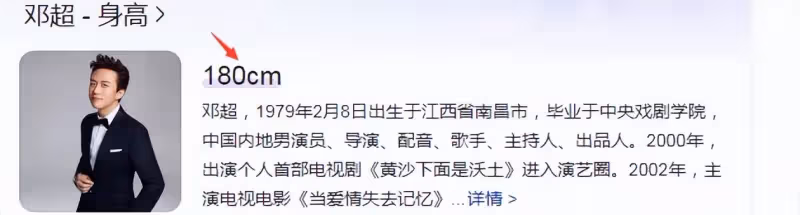 孫儷夫婦看小花跳拉丁,超哥手捧鮮花與等等玩耍,兄妹倆學費60萬