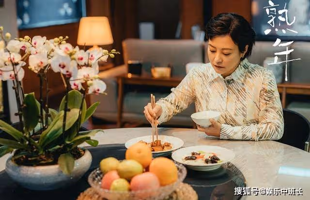 倪老太的丈夫是富豪？原來《熟年》講述的是有錢人的柴米油鹽