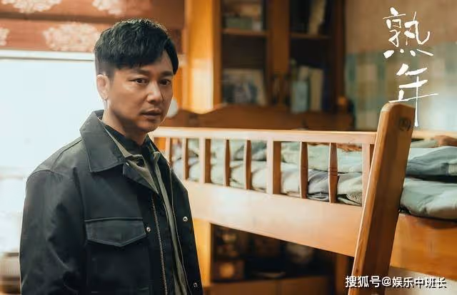 倪老太的丈夫是富豪？原來《熟年》講述的是有錢人的柴米油鹽